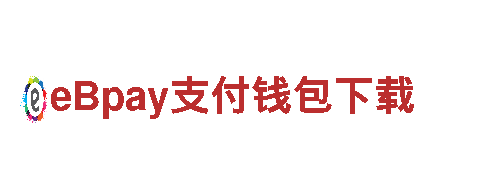 杏彩体育app官网下载安卓-专业机械企业公司